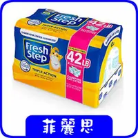 在飛比找蝦皮購物優惠-美國 fresh step 菲麗思 強效型 強效清香貓砂 4