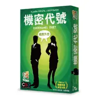 在飛比找蝦皮購物優惠-「紙牌屋」機密代號 裡應外合 2Plus 全新現貨 正版桌遊