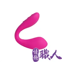 在飛比找PChome24h購物優惠-Lovense Dolco 可彎折 智能雙重刺激 G點 按摩