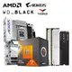 [欣亞] 【重磅價】AMD【8核】Ryzen7 7800X3D+技嘉 B650E AORUS ELITE X AX ICE+十銓 T-CREATE EXPERT DDR5-6000 16G*2(白)+WD_BLACK SN850X 1TB