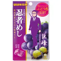 在飛比找蝦皮購物優惠-日本 UHA 味覺糖 忍者糖 葡萄軟糖 外脆內軟 巨峰味 巨