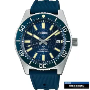 【SEIKO 精工】PROSPEX 愛海洋系列 水中考古200米潛水機械腕錶 禮物 母親節(8L35-01R0B/SLA065J1)