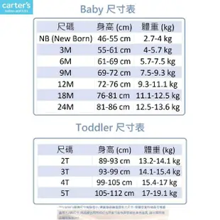 【美國童裝卡特Carter’s】F1.磨毛包腳/未包腳連身衣(春夏秋冬嬰幼兒兒童男童女童包腳連身衣-多款可選)