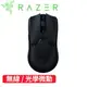 Razer 雷蛇 VIPER 毒蝰 V2 PRO 無線超輕量電競滑鼠 黑色下殺86折現省$600