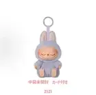 Pop Mart Labubu Monsters Plush Toy with Box and Card - Have a Seat