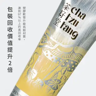 【茶籽堂】荷葉保濕護手霜30mL