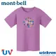 Mont-Bell 日本 女 Wickron 山木葉 短袖排汗T恤《丁香紫》/1114182/吸濕排汗/抗UV/悠遊山水