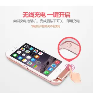 適用于iPhone5/5S無線充電器6 6S背夾電池套蘋果專用6plus手機沖電殼寶