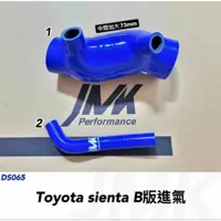 在飛比找蝦皮購物優惠-《奉先精裝車輛賣場》TOYOTA 豐田 sienta 洗煙塔