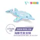 【VENCEDOR】INTEX 海豚充氣坐騎 浮排 浮床 游泳池 戲水池 水上玩具 58535NP 現貨 滿499免運