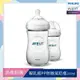 PHILIPS AVENT親乳感PP防脹氣奶瓶-260ml雙入裝(奶嘴1月+) SCF693/23