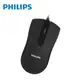 PHILIPS 飛利浦 靜音有線滑鼠 SPK7101 (5.9折)