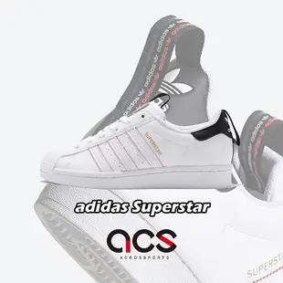 adidas 休閒鞋 Superstar 白 黑 男鞋 女鞋 串標 小白鞋 貝殼頭 金標 運動鞋【ACS】 FW6775