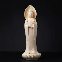 在飛比找Yahoo!奇摩拍賣優惠-戴玉堂陶瓷擺件林弋新西方三圣神像阿彌陀佛觀音佛像大勢至菩薩像