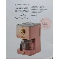 在飛比找蝦皮購物優惠-日本TOFFY Drip Coffee Maker 咖啡機K