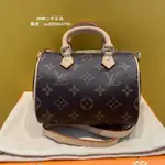 『二手』 LV SPEEDY NANO 老花單肩包 手提包 路易威登迷你枕頭包 小方包 M61252 斜挎包