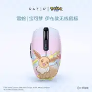 Razer x Pokémon Eevee Orochi V2 Wireless BT Gaming Mouse Gift Box