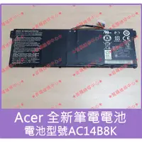 在飛比找蝦皮購物優惠-★普羅維修中心★ Acer 全新筆電電池 AC14B8K V