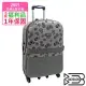 【全新福利品 25吋 】典臧風華加大防爆拉鍊旅行箱/行李箱(2色任選) 圓圈灰