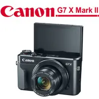 在飛比找蝦皮商城優惠-Canon G7 X Mark II (G7X MK2) 公