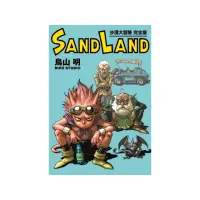 在飛比找momo購物網優惠-SAND LAND 沙漠大冒險 完全版 全