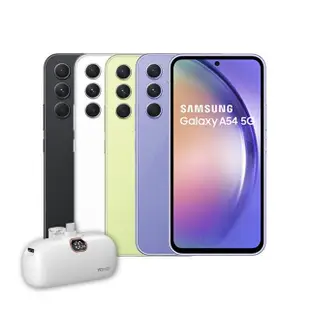 【SAMSUNG 三星】Galaxy A54 5G 6.4吋(6G/128G/Exynos 1380/5000萬鏡頭畫素)(口袋行動電源組)