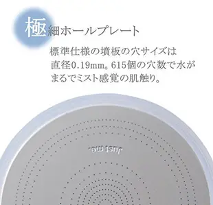 日本製 天音Amane 極細 省水 高壓 淋浴 蓮蓬頭 四色可選【全日空】