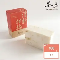 在飛比找momo購物網優惠-【茶山房手工皂】清新柑橘皂(Fresh Citrus Soa