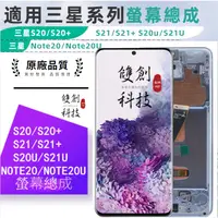 在飛比找蝦皮購物優惠-適用於三星S20+ S21+Plus Note20 ultr