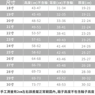 【WIDE VIEW】24吋免拆式行李箱透明保護套(防塵套 防雨套 行李箱套 防刮 防髒套 免拆 耐磨/NOPC-24)