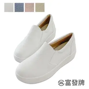 【FUFA Shoes 富發牌】素面粉彩厚底懶人鞋-白/藍/粉/奶茶 1BC91(女鞋/女懶人鞋/小白鞋/便鞋/包鞋)