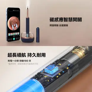 Bebird Note3 pro max可視採耳棒【台灣現貨】採耳棒 採耳神器 掏耳朵 挖耳棒 掏耳棒 可夾式 掏耳工具