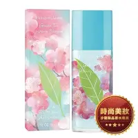 在飛比找Yahoo!奇摩拍賣優惠-【美妝】Elizabeth Arden 伊莉莎白 雅頓 綠茶