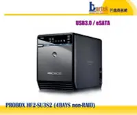 在飛比找Yahoo!奇摩拍賣優惠-【巴德商務網】*含稅*  PROBOX  HF2-SU3S2