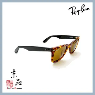 RAYBAN RB2140F 1161 52mm 紅玳瑁 茶色片 亞版 雷朋太陽眼鏡 公司貨 JPG京品眼鏡 2140