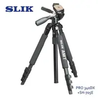 在飛比找PChome商店街優惠-日本 SLIK Pro 340 DX 附 SH-705E 三