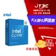 【最高3000點回饋+299免運】Intel i5-14600KF【6+8核/20緒】4.0G(↑5.3G)/24M/無內顯/無風扇/盒裝/ CPU 中央處理器★(7-11滿299免運)