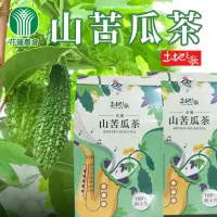 在飛比找momo購物網優惠-【花蓮農會】土地之歌-山苦瓜茶包X1盒(2.5gX15入/盒