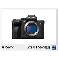 在飛比找蝦皮購物優惠-預訂 另有現金價優惠~SONY A7S III BODY 機