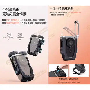 SmallRig 4235 預購 拓展套件 兔籠 全籠 適 Canon PowerShot V10 相機專家 公司貨