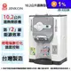 【JINKON晶工牌】10.2L二級能效溫熱型數位全自動開飲機 JD-5322B