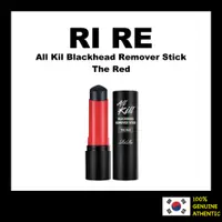 在飛比找蝦皮購物優惠-Rire All Kill Kill Blackhead R