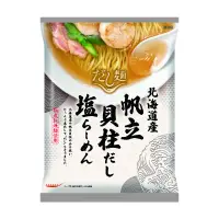 在飛比找PChome24h購物優惠-Tabete 貝柱鹽味拉麵 112g