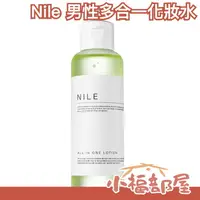 在飛比找樂天市場購物網優惠-【男人的化妝水】日本製 Nile 男性化妝水 150m 美容