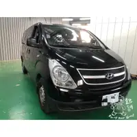 在飛比找蝦皮購物優惠-銳訓汽車配件精品 現代 Hyundai Starex 車美仕