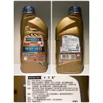 RAVENOL RUP 5W-40 1L  私訊報價 日耳曼機油 德國原裝 總代理 公司貨