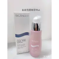 在飛比找蝦皮購物優惠-【IS艾絲】BIOTHERM  碧兒泉  柔晶喚膚精華30M