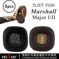 在飛比找Yahoo!奇摩拍賣優惠-馬歇爾 Major 2 耳機套適用於 Marshall Ma