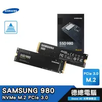 在飛比找蝦皮商城優惠-SAMSUNG 三星 980 M.2 PCIe 3.0 SS