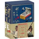 胡金銓－武俠電影(數位修復珍藏版套裝) (TFI)DVD